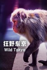 Watch Wild Tokyo (TV Special 2020) Movie2k