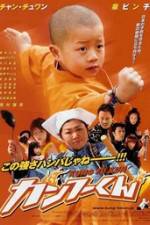 Watch Kanf?-kun Movie2k