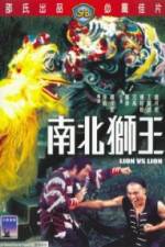 Watch Nan bei shi wang Movie2k