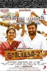 Watch Naadodigal 2 Movie2k