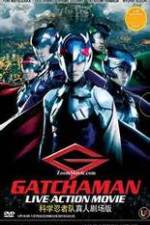 Watch Gacchaman Movie2k