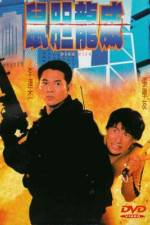 Watch High Risk (Shu dan long wei) Movie2k