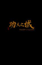 Watch The City of Kungfu Movie2k