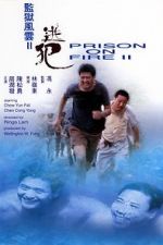 Watch Prison on Fire II Movie2k