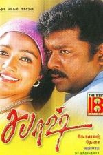 Watch Sabhash Movie2k