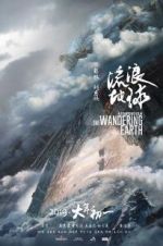 Watch The Wandering Earth Movie2k