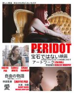 Watch Peridot Movie2k