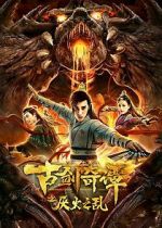 Watch Swords of Legends Movie2k