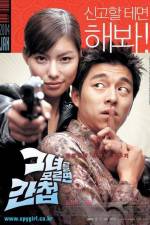 Watch Geunyeoreul moreumyeon gancheob Movie2k