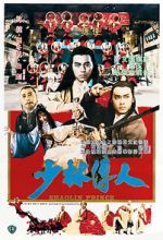 Watch Shaolin Prince Movie2k