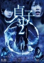 Watch Sadako 2 3D Movie2k