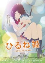 Watch Napping Princess Movie2k