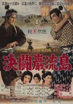 Watch Samurai III: Duel at Ganryu Island Movie2k