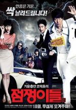 Watch Ghost Sweepers Movie2k