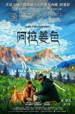 Watch Ala Changso Movie2k