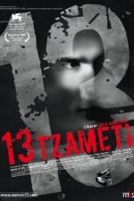 Watch 13 Tzameti Movie2k