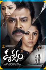 Watch Drushyam Movie2k