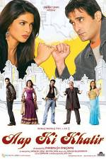 Watch Aap Ki Khatir Movie2k