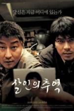 Watch Memories of Murder Movie2k