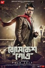 Watch Byomkesh Gotro Movie2k