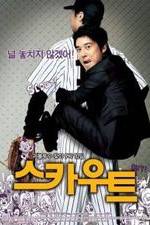 Watch Seu-ka-woo-teu Movie2k