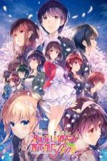 Watch Saekano: How to Raise a Boring Girlfriend Fine Movie2k