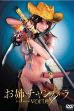 Watch Oneechanbara The Movie  Vortex Movie2k