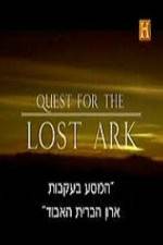 Watch History Channel Quest for the Lost Ark Movie2k