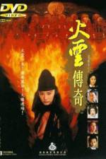 Watch Huo yun chuan qi Movie2k