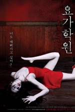 Watch Yoga Hakwon Movie2k