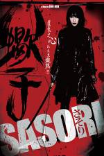 Watch Sasori Movie2k