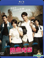 Watch Hot Young Bloods Movie2k