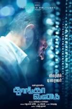 Watch Thoongaavanam Movie2k