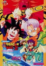 Watch Dragon Ball Z: Broly - Second Coming Movie2k