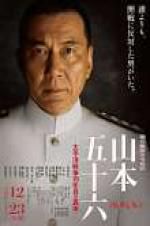 Watch Admiral Yamamoto Movie2k