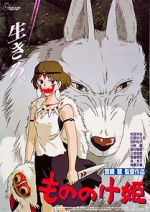 Watch Princess Mononoke Movie2k