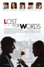 Watch Lost for Words Movie2k