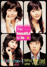Watch Too Beautiful to Lie Movie2k
