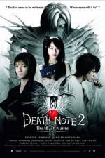 Watch Death Note: The Last Name Movie2k
