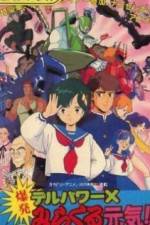 Watch Delpower X Bakuhatsu Miracle Genki! (OAV) Movie2k