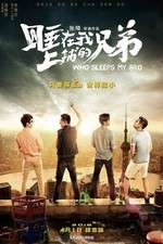 Watch Who Sleeps My Bro Movie2k