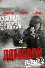 Watch Domovoy Movie2k