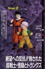 Watch Dragon Ball Z: The History of Trunks Movie2k