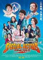 Watch Special Actors Movie2k