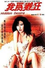 Watch Hidden Desire Movie2k