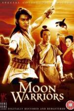 Watch Zhan shen chuan shuo Movie2k