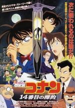 Watch Detective Conan: The Fourteenth Target Movie2k