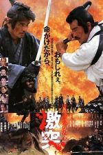 Watch Shogun's Shadow Movie2k