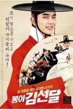 Watch Seondal The Man Who Sells the River Movie2k