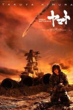 Watch Space Battleship Yamato Movie2k